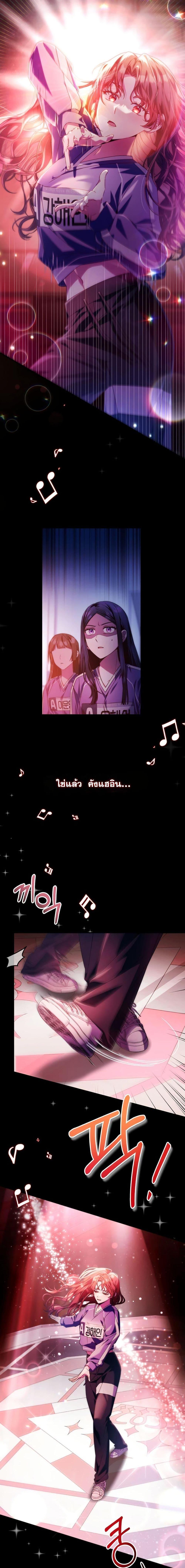 Manga-lc-com อ่านมังงะ อ่านการ์ตูน ออนไลน์ ฟรี I Tried to Debut My Kid, But Ended Up Debuting Myself ตอนที่ 1 2 3 4 5 6 7 8 9 10 11 12 13 14 ฟรี ไม่มีโฆษณา Manga-lc - อ่าน มังงะ อ่าน การ์ตูน ออนไลน์ อ่านมังงะ ฟรี