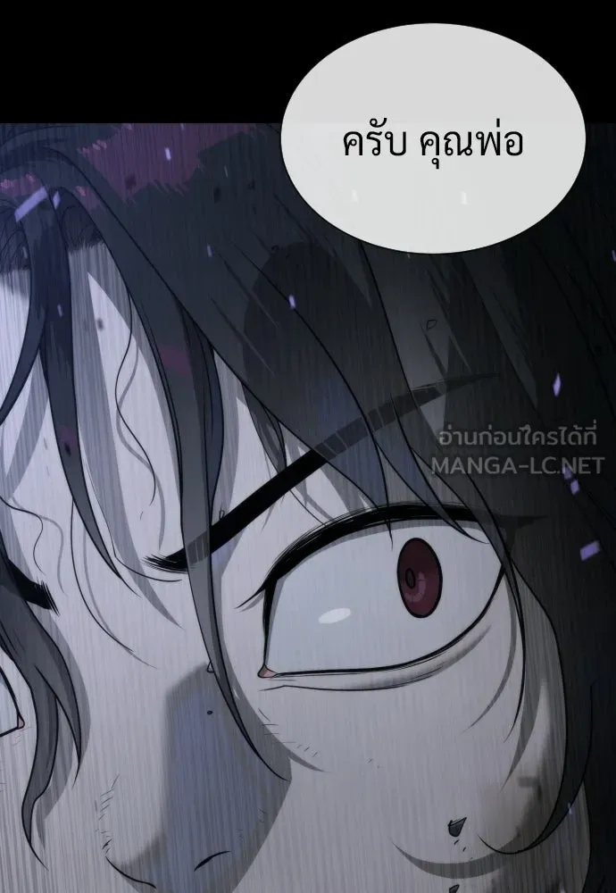 นักฆ่าย้อนวัย ตอนที่ 130 รูปที่ 138
