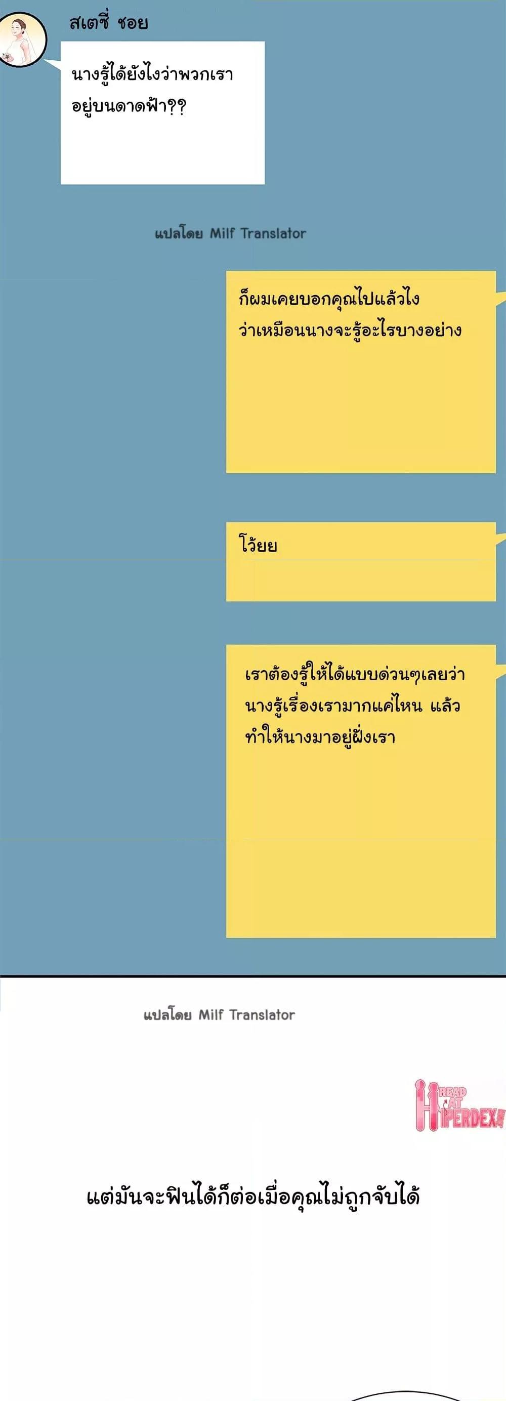 Doujin-Lc- อ่าน โดจิน มังฮวา เกาหลี ญี่ปุ่น จีน แปลไทย Distractions ตอนที่ 1 2 3 4 5 6 7 8 9 10 11 12 13 14 ฟรี ไม่มีโฆษณา อ่าน โดจิน Manhwa เกาหลี ญี่ปุ่น จีน เรามีครบ คัดมาให้เน้นๆ โดจิน 18+ รับประกันความฟินโดย  Doujin Lc