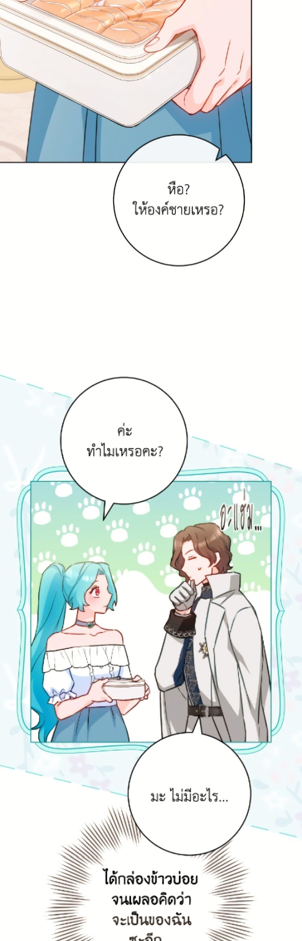 Manga-lc-com อ่านมังงะ อ่านการ์ตูน ออนไลน์ ฟรี The Young Lady Is a Royal Chef ตอนที่ 1 2 3 4 5 6 7 8 9 10 11 12 13 14 ฟรี ไม่มีโฆษณา Manga-lc - อ่าน มังงะ อ่าน การ์ตูน ออนไลน์ อ่านมังงะ ฟรี