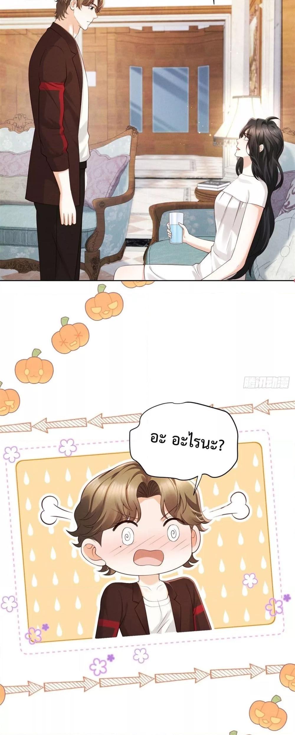 Manga-lc-com อ่านมังงะ อ่านการ์ตูน ออนไลน์ ฟรี It’sJustaSup ตอนที่ 1 2 3 4 5 6 7 8 9 10 11 12 13 14 ฟรี ไม่มีโฆษณา Manga-lc - อ่าน มังงะ อ่าน การ์ตูน ออนไลน์ อ่านมังงะ ฟรี