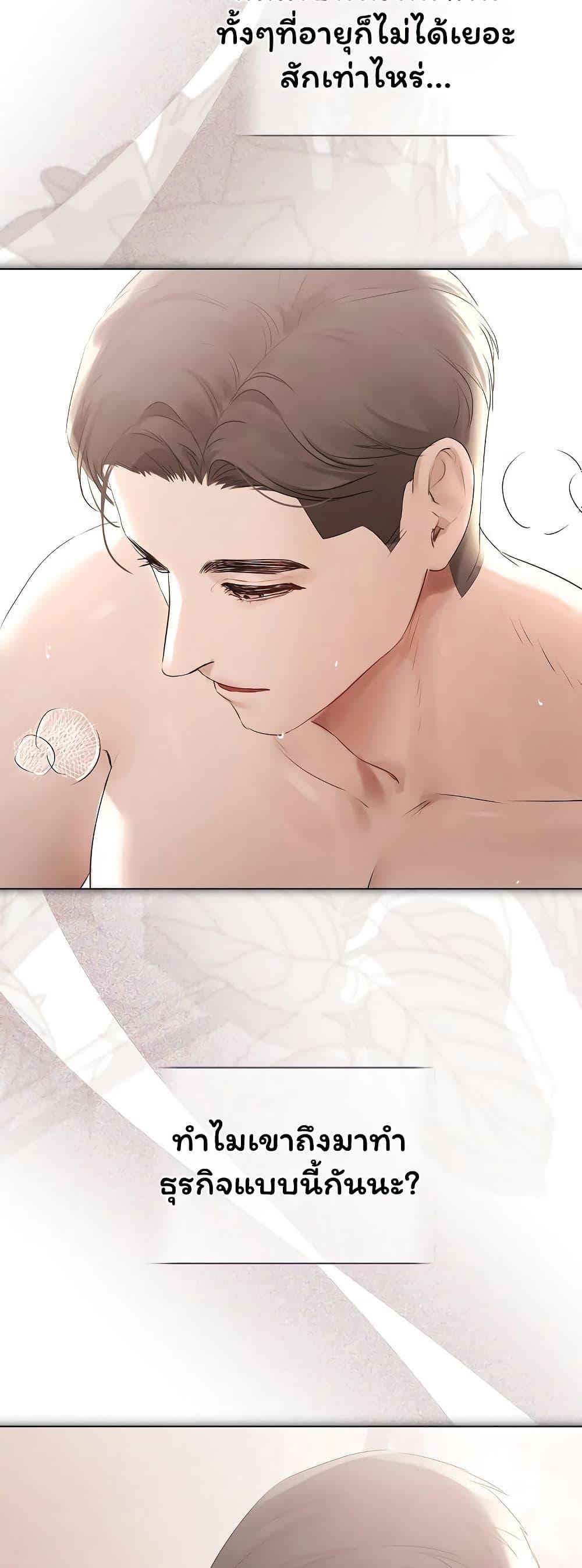 Doujin-Lc- อ่าน โดจิน มังฮวา เกาหลี ญี่ปุ่น จีน แปลไทย Slave to Poetry ตอนที่ 1 2 3 4 5 6 7 8 9 10 11 12 13 14 ฟรี ไม่มีโฆษณา อ่าน โดจิน Manhwa เกาหลี ญี่ปุ่น จีน เรามีครบ คัดมาให้เน้นๆ โดจิน 18+ รับประกันความฟินโดย  Doujin Lc
