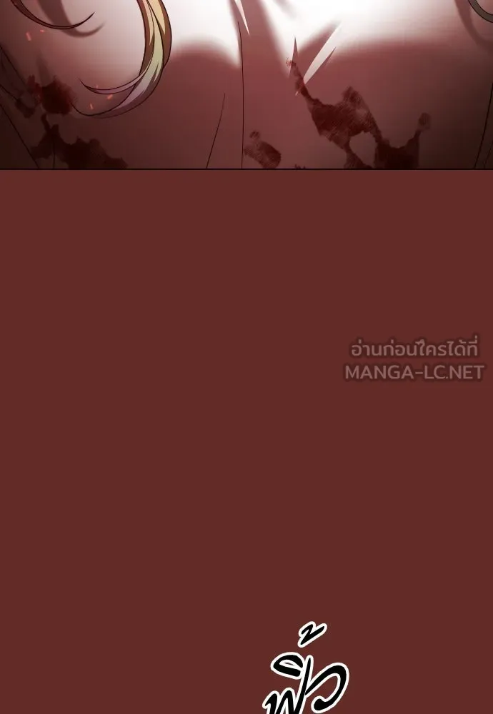 ชิงชีวิตพลิกลิขิตชะตา ตอนที่ 257. เหตุใดถึงสลับร่างกัน(2) รูปที่ 87