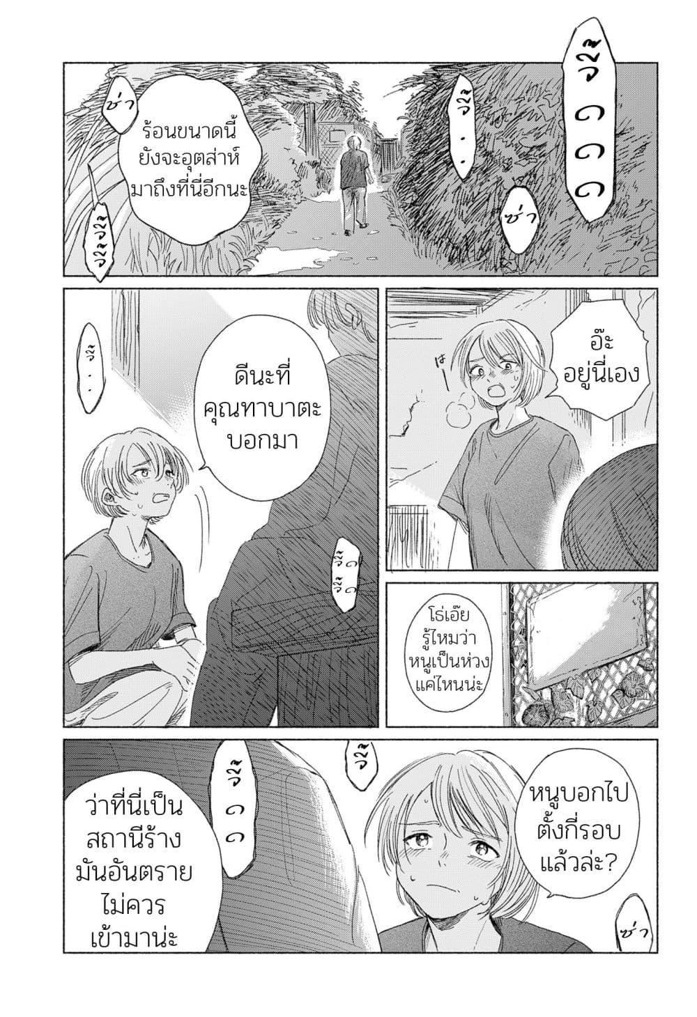 Manga-lc-com อ่านมังงะ อ่านการ์ตูน ออนไลน์ ฟรี Half-Shadow of an Empty Shell ตอนที่ 1 2 3 4 5 6 7 8 9 10 11 12 13 14 ฟรี ไม่มีโฆษณา Manga-lc - อ่าน มังงะ อ่าน การ์ตูน ออนไลน์ อ่านมังงะ ฟรี