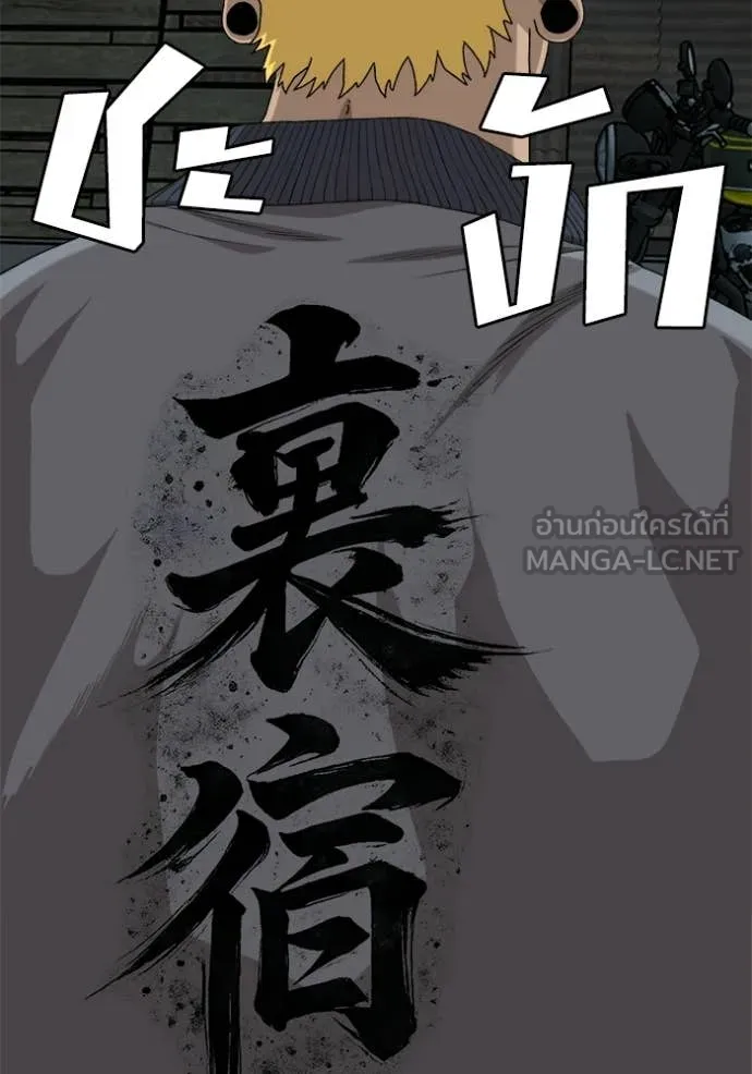 BAD GUY ตอนที่ 291 รูปที่ 133