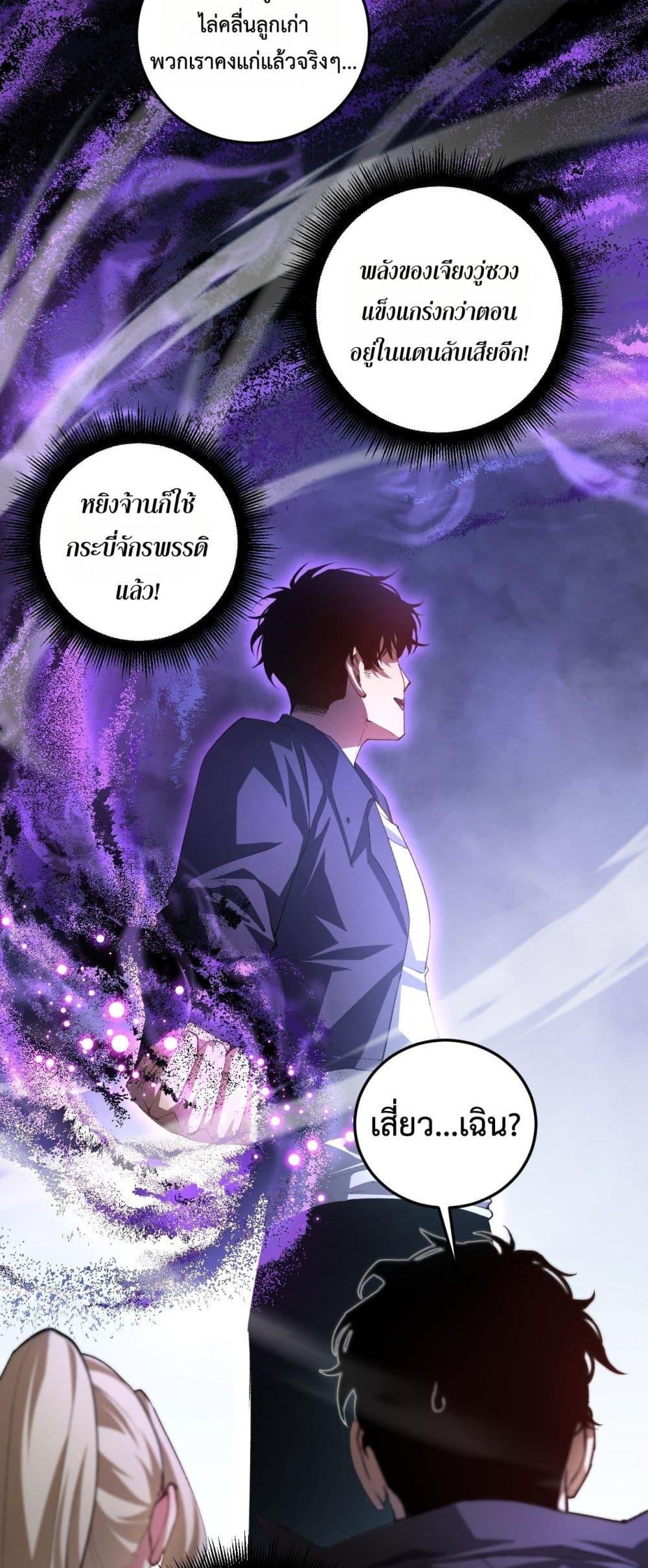 Manga-lc-com อ่านมังงะ อ่านการ์ตูน ออนไลน์ ฟรี SupremeZergLo ตอนที่ 1 2 3 4 5 6 7 8 9 10 11 12 13 14 ฟรี ไม่มีโฆษณา Manga-lc - อ่าน มังงะ อ่าน การ์ตูน ออนไลน์ อ่านมังงะ ฟรี
