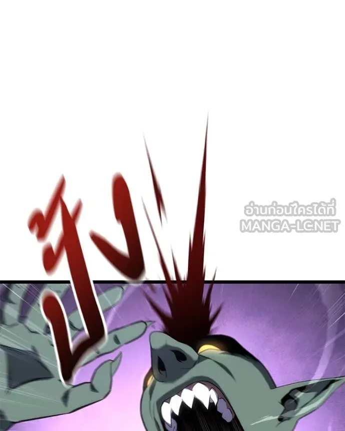 โทษที พื้นที่นี้ ตอนที่ 41 รูปที่ 164