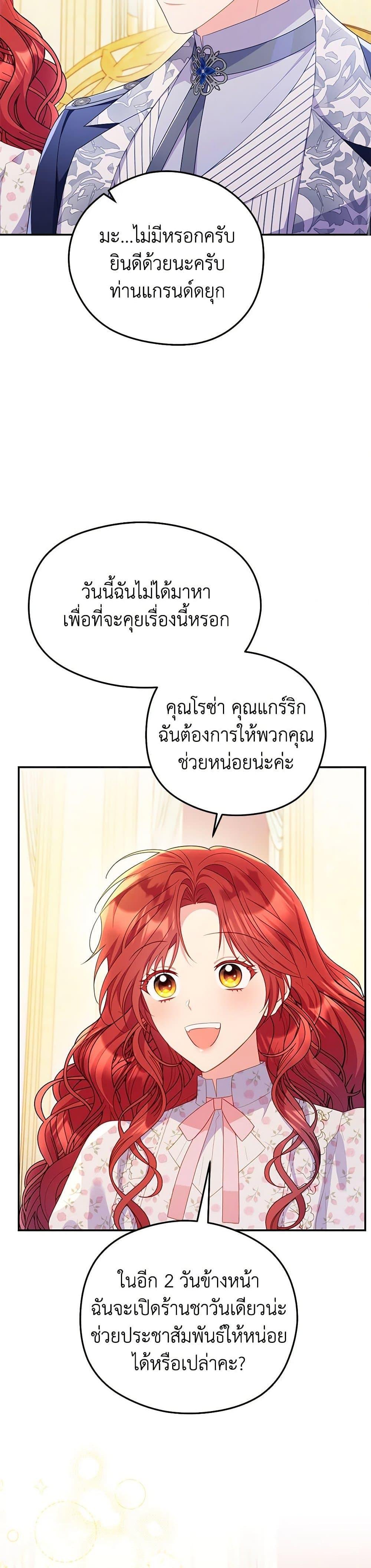 Manga-lc-com อ่านมังงะ อ่านการ์ตูน ออนไลน์ ฟรี The Villainess Captured the Grand Duke ตอนที่ 1 2 3 4 5 6 7 8 9 10 11 12 13 14 ฟรี ไม่มีโฆษณา Manga-lc - อ่าน มังงะ อ่าน การ์ตูน ออนไลน์ อ่านมังงะ ฟรี