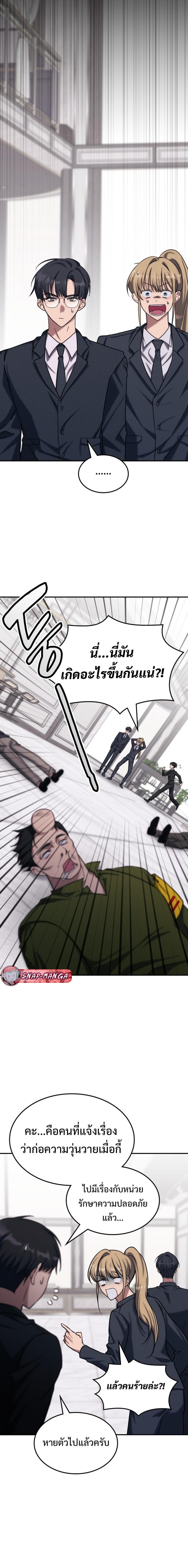 Manga-lc-com อ่านมังงะ อ่านการ์ตูน ออนไลน์ ฟรี The Late Game Healer is Way Too Strong ตอนที่ 1 2 3 4 5 6 7 8 9 10 11 12 13 14 ฟรี ไม่มีโฆษณา Manga-lc - อ่าน มังงะ อ่าน การ์ตูน ออนไลน์ อ่านมังงะ ฟรี