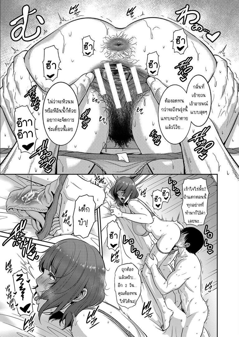 Doujin-Lc- อ่าน โดจิน มังฮวา เกาหลี ญี่ปุ่น จีน แปลไทย แม่เพื่อนเลื่อนเป็นแฟน ตอนที่ 1 2 3 4 5 6 7 8 9 10 11 12 13 14 ฟรี ไม่มีโฆษณา อ่าน โดจิน Manhwa เกาหลี ญี่ปุ่น จีน เรามีครบ คัดมาให้เน้นๆ โดจิน 18+ รับประกันความฟินโดย  Doujin Lc