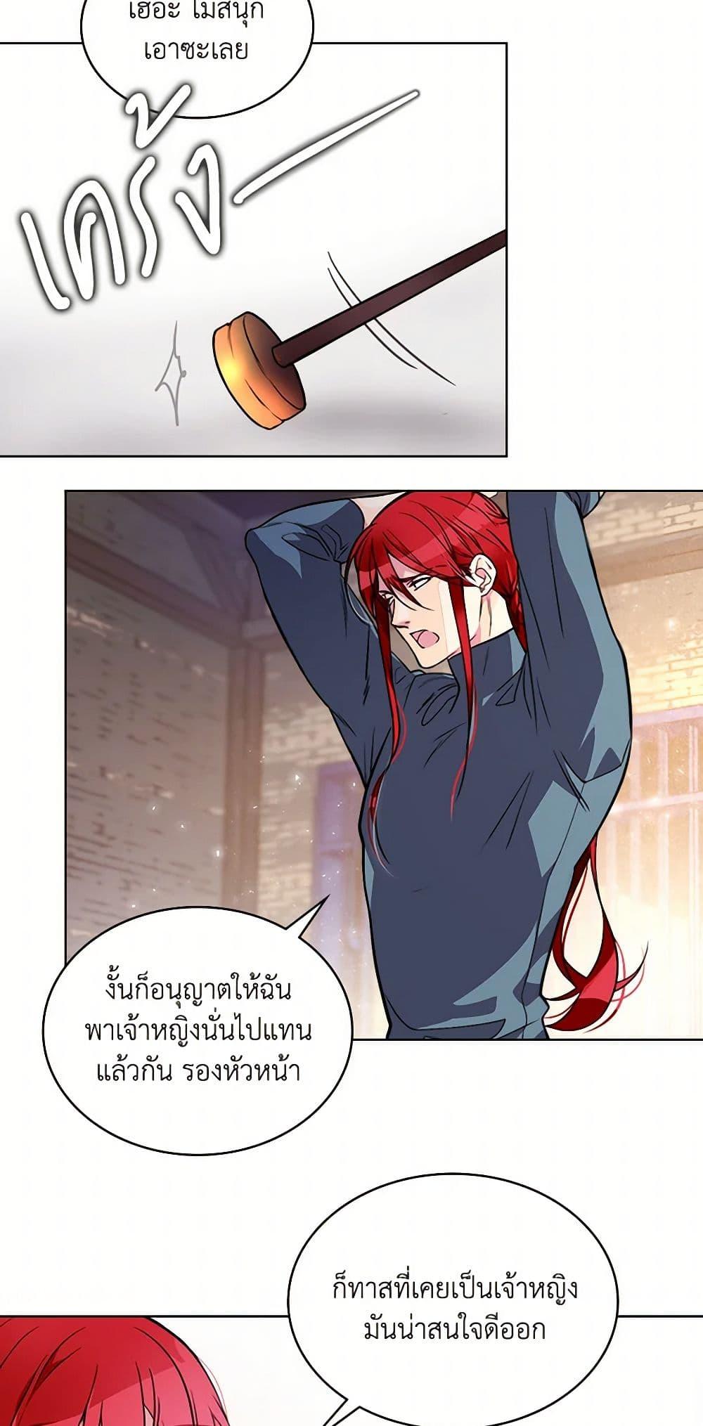 Manga-lc-com อ่านมังงะ อ่านการ์ตูน ออนไลน์ ฟรี Beatrice ตอนที่ 1 2 3 4 5 6 7 8 9 10 11 12 13 14 ฟรี ไม่มีโฆษณา Manga-lc - อ่าน มังงะ อ่าน การ์ตูน ออนไลน์ อ่านมังงะ ฟรี