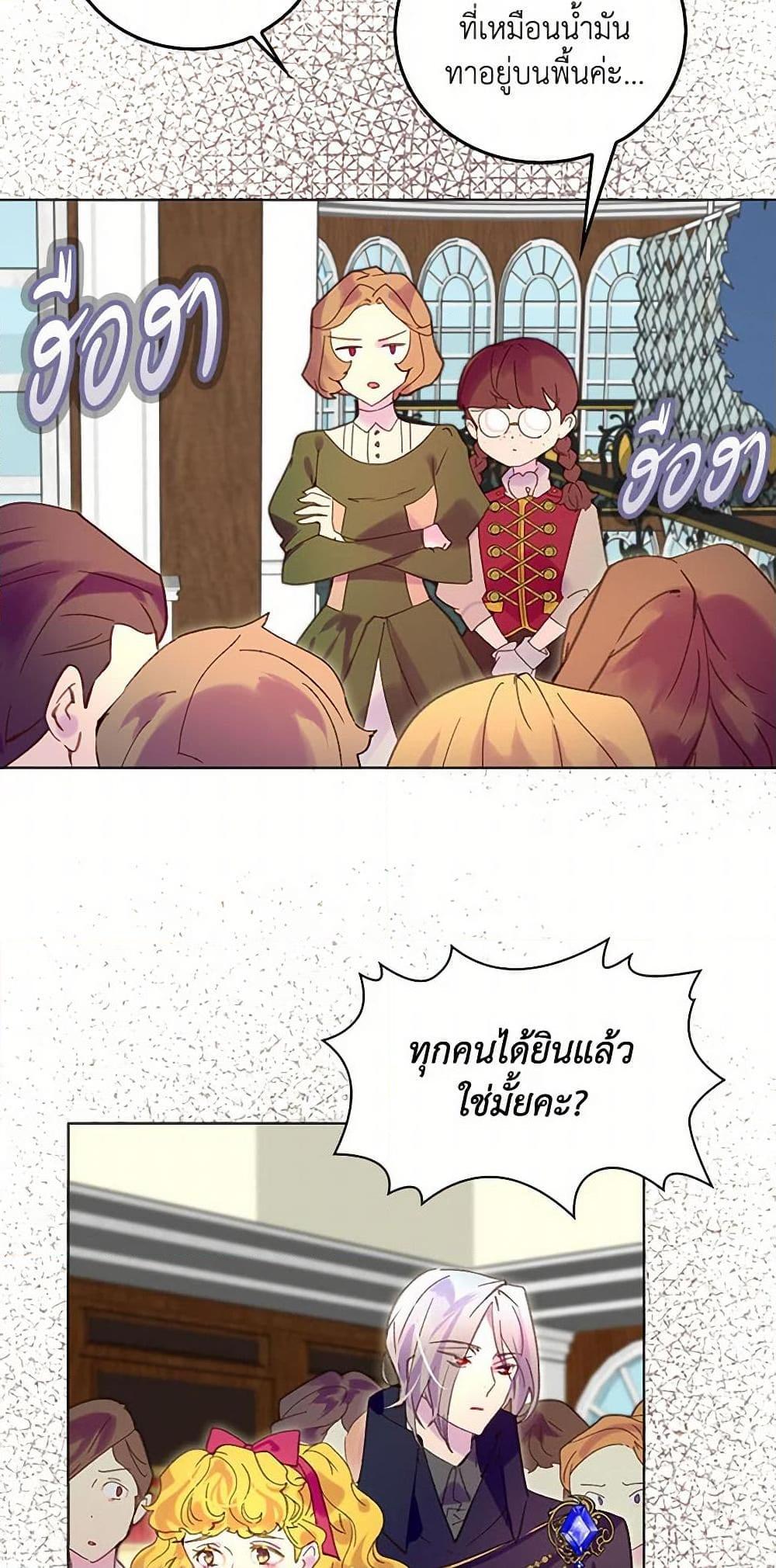 Manga-lc-com อ่านมังงะ อ่านการ์ตูน ออนไลน์ ฟรี Miss Not-So Sidekick ตอนที่ 1 2 3 4 5 6 7 8 9 10 11 12 13 14 ฟรี ไม่มีโฆษณา Manga-lc - อ่าน มังงะ อ่าน การ์ตูน ออนไลน์ อ่านมังงะ ฟรี