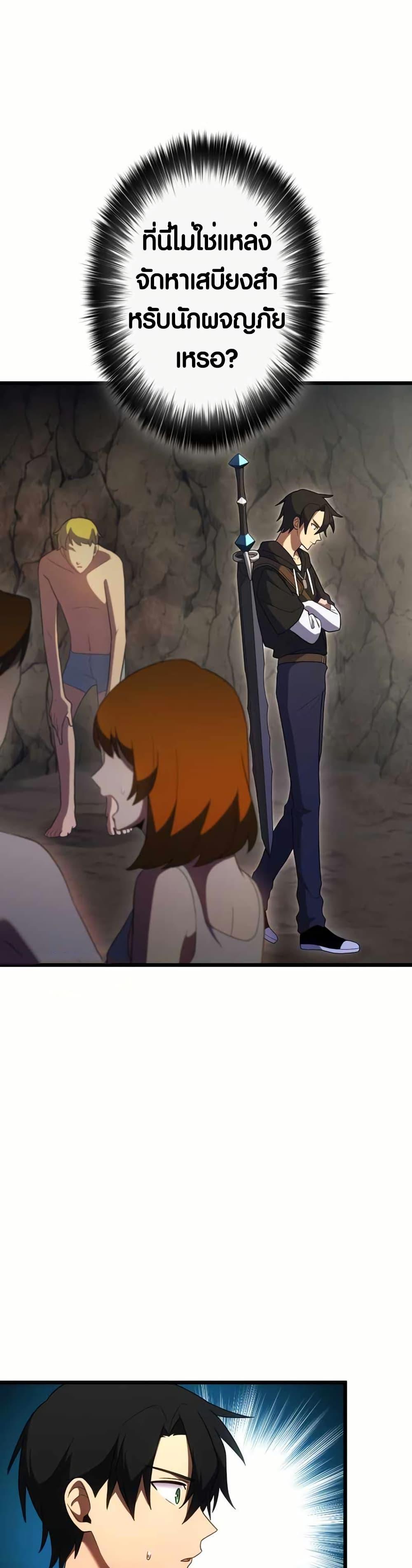 Manga-lc-com อ่านมังงะ อ่านการ์ตูน ออนไลน์ ฟรี Because I’m Super Lucky, I Got a Second Chance at Life ตอนที่ 1 2 3 4 5 6 7 8 9 10 11 12 13 14 ฟรี ไม่มีโฆษณา Manga-lc - อ่าน มังงะ อ่าน การ์ตูน ออนไลน์ อ่านมังงะ ฟรี