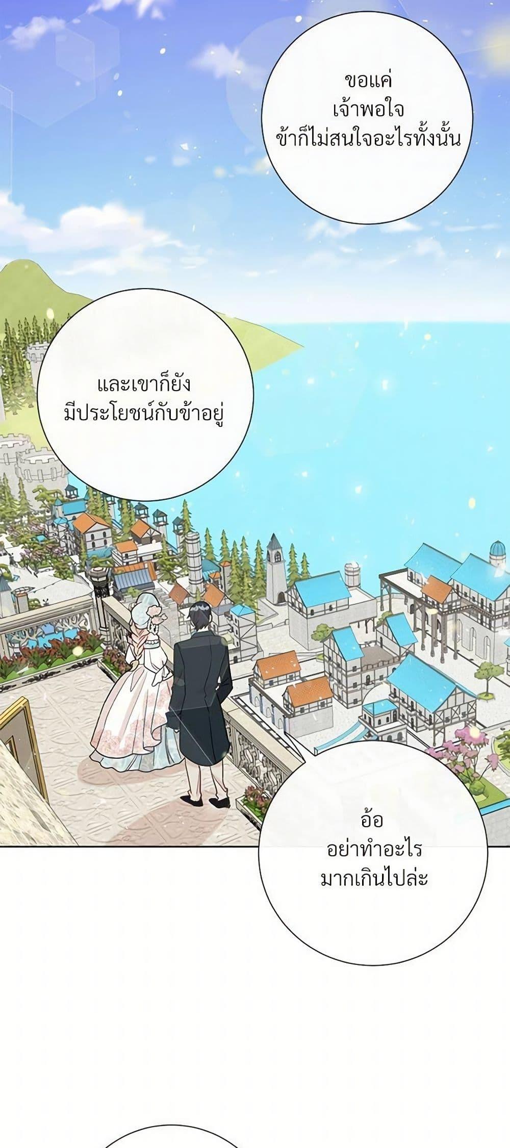 Manga-lc-com อ่านมังงะ อ่านการ์ตูน ออนไลน์ ฟรี Please Don’t Eat Me! ตอนที่ 1 2 3 4 5 6 7 8 9 10 11 12 13 14 ฟรี ไม่มีโฆษณา Manga-lc - อ่าน มังงะ อ่าน การ์ตูน ออนไลน์ อ่านมังงะ ฟรี