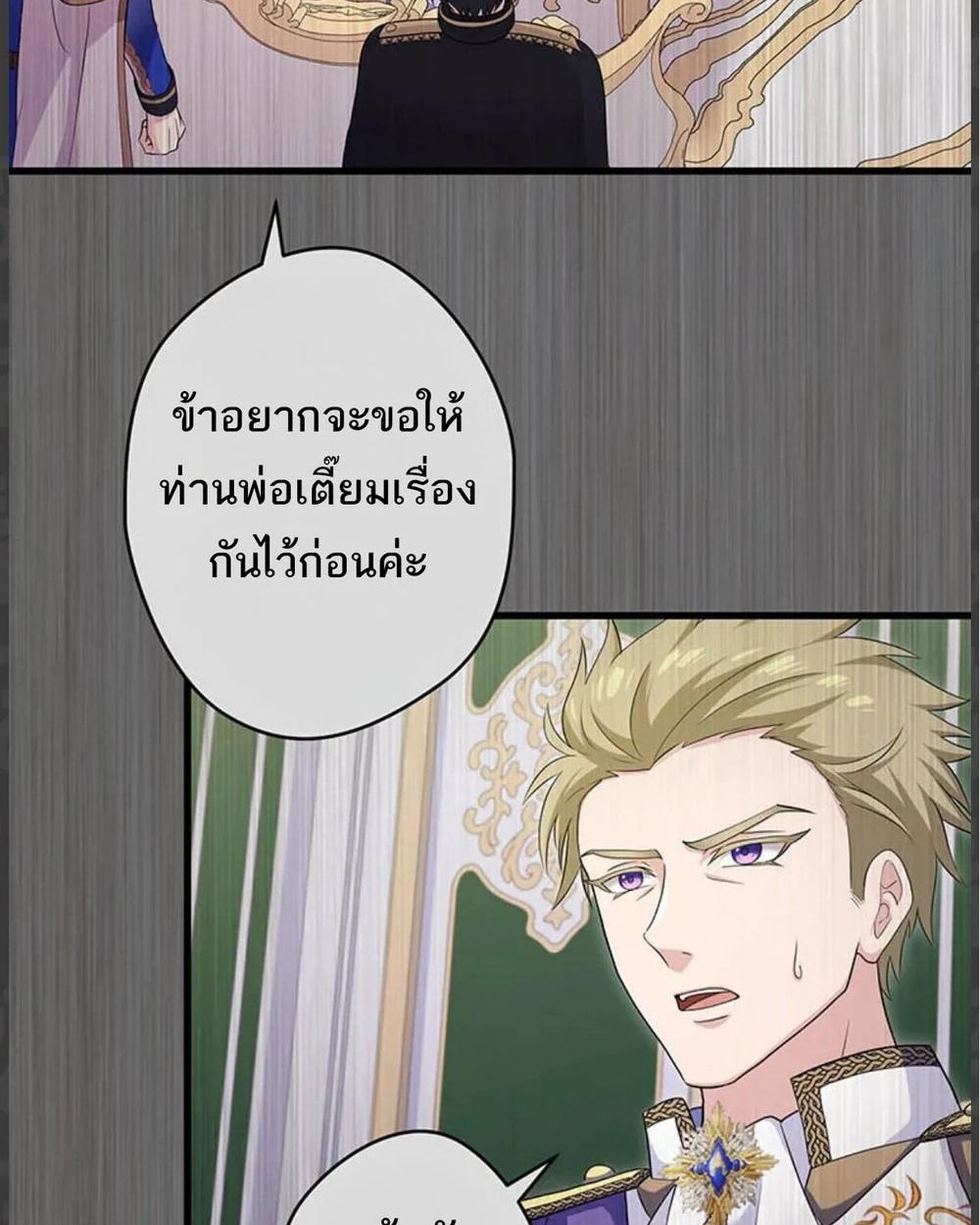 Manga-lc-com อ่านมังงะ อ่านการ์ตูน ออนไลน์ ฟรี The Legendary Assassin Reincarnated as the Beloved Youngest Daughter of a Royal Family ตอนที่ 1 2 3 4 5 6 7 8 9 10 11 12 13 14 ฟรี ไม่มีโฆษณา Manga-lc - อ่าน มังงะ อ่าน การ์ตูน ออนไลน์ อ่านมังงะ ฟรี