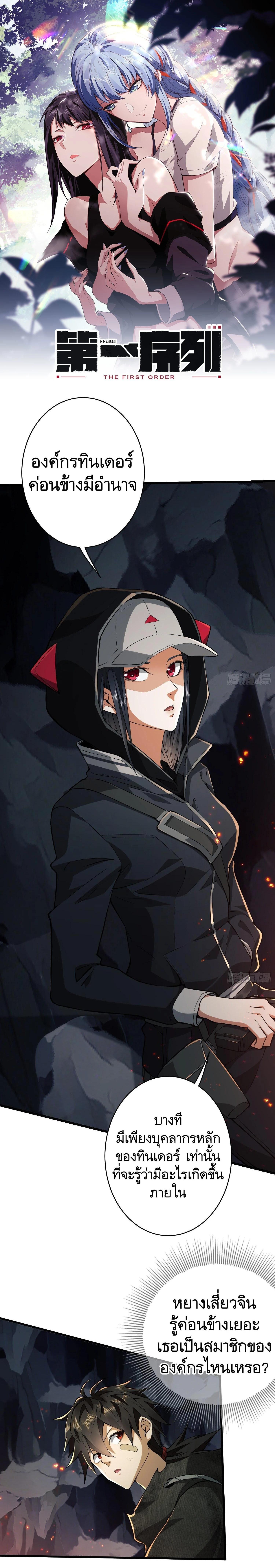 Manga-lc-com อ่านมังงะ อ่านการ์ตูน ออนไลน์ ฟรี The First Order ตอนที่ 1 2 3 4 5 6 7 8 9 10 11 12 13 14 ฟรี ไม่มีโฆษณา Manga-lc - อ่าน มังงะ อ่าน การ์ตูน ออนไลน์ อ่านมังงะ ฟรี