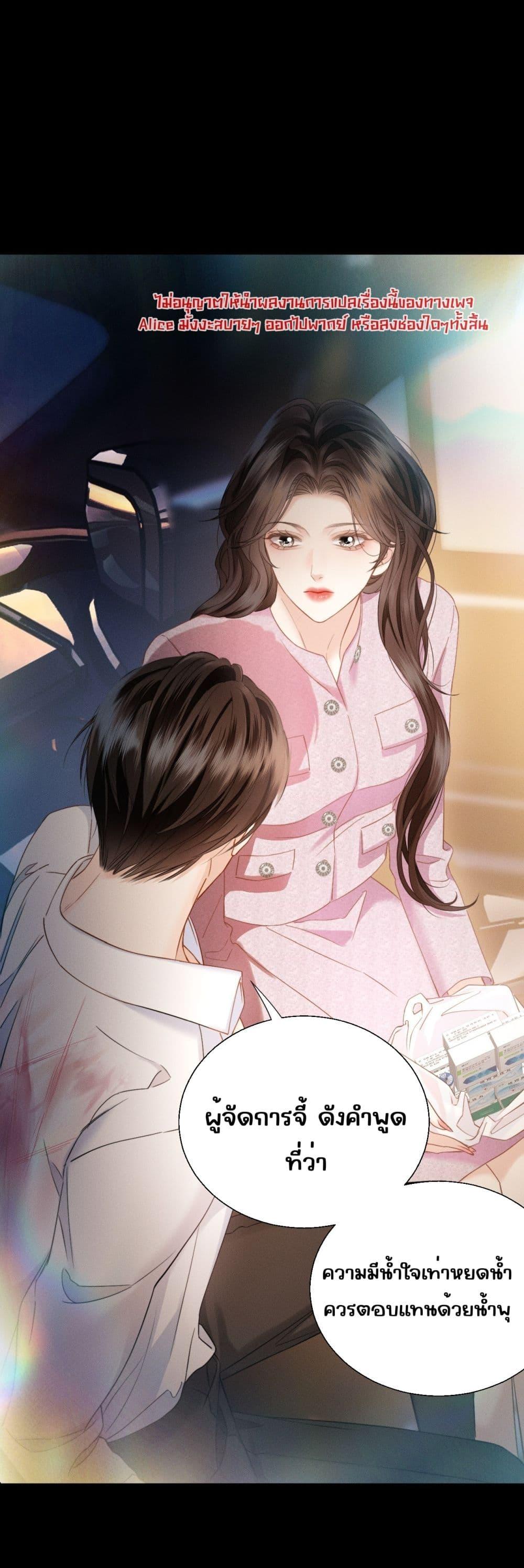 Manga-lc-com อ่านมังงะ อ่านการ์ตูน ออนไลน์ ฟรี อย่าทำให้คลั่งไ ตอนที่ 1 2 3 4 5 6 7 8 9 10 11 12 13 14 ฟรี ไม่มีโฆษณา Manga-lc - อ่าน มังงะ อ่าน การ์ตูน ออนไลน์ อ่านมังงะ ฟรี