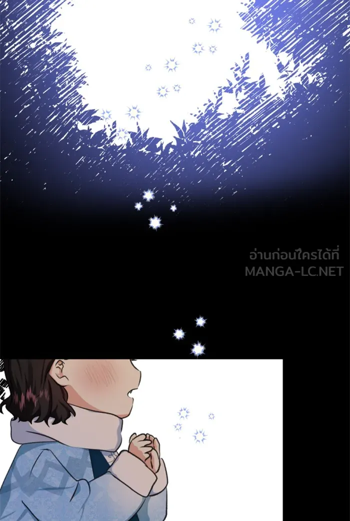 บุตรสาวของดยุกปีศาจ ตอนที่ 20 รูปที่ 78