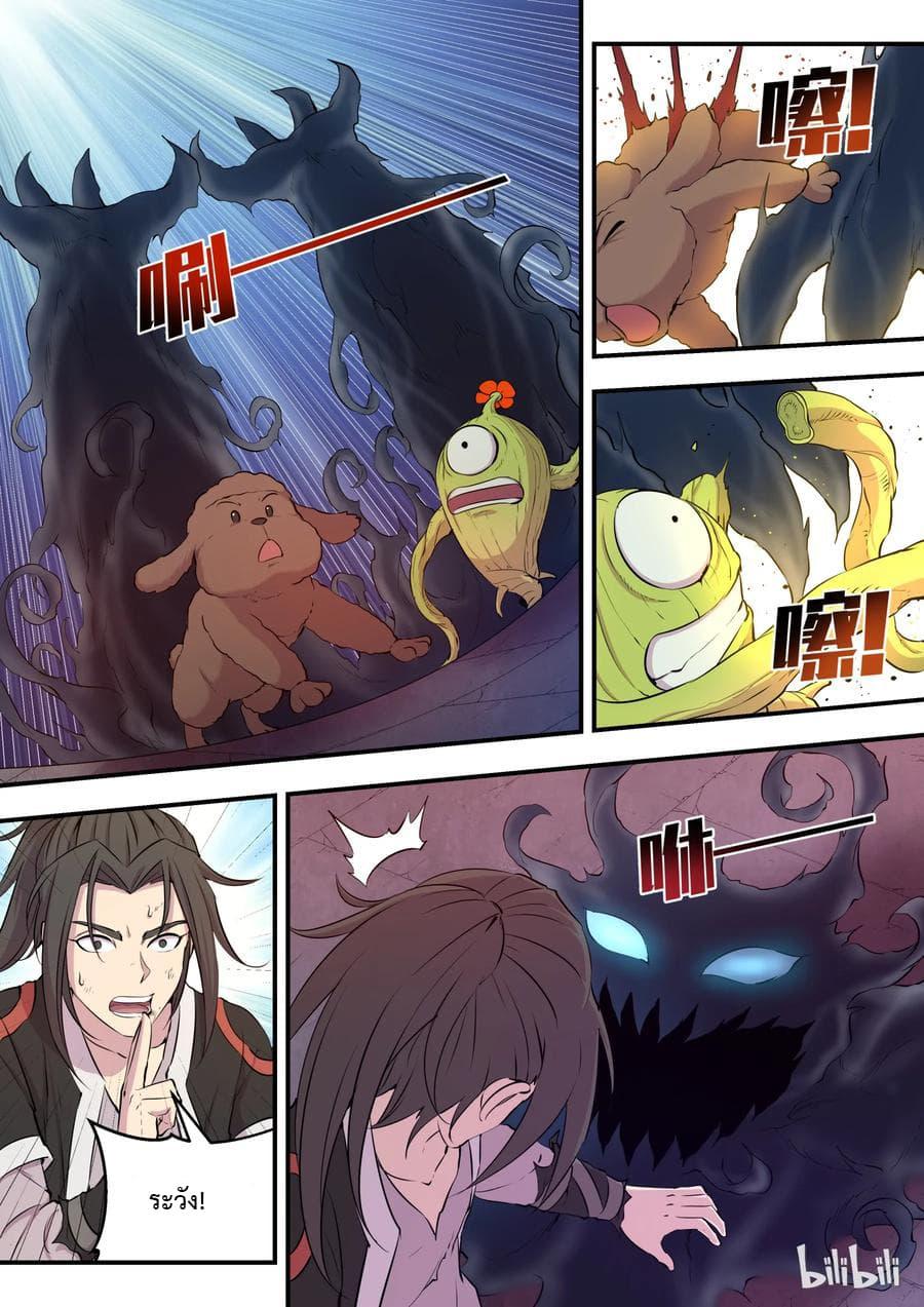 Manga-lc-com อ่านมังงะ อ่านการ์ตูน ออนไลน์ ฟรี King of Spirit Beast ตอนที่ 1 2 3 4 5 6 7 8 9 10 11 12 13 14 ฟรี ไม่มีโฆษณา Manga-lc - อ่าน มังงะ อ่าน การ์ตูน ออนไลน์ อ่านมังงะ ฟรี