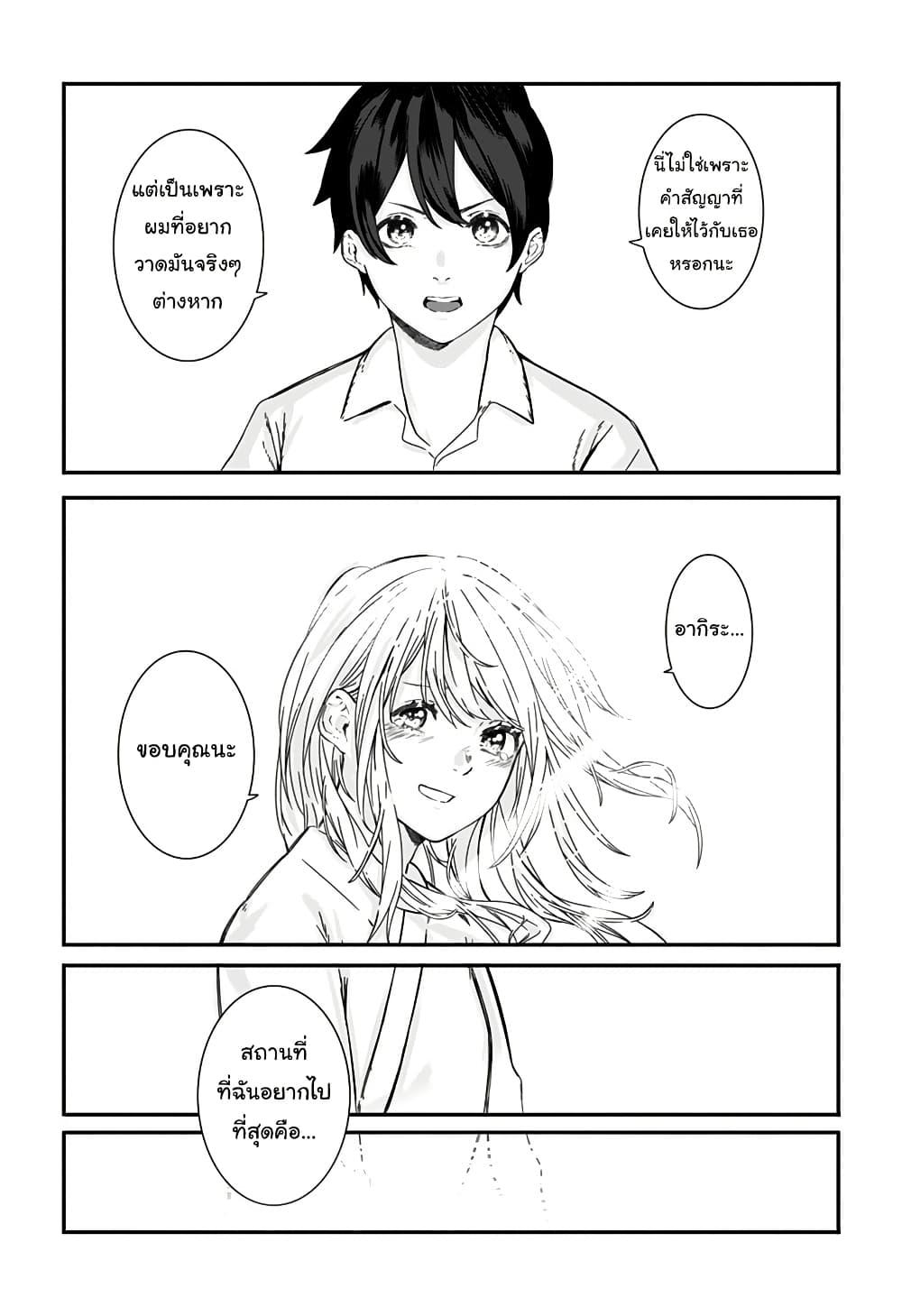 Manga-lc-com อ่านมังงะ อ่านการ์ตูน ออนไลน์ ฟรี Kanojo wa Itsumo Kagayaiteita ตอนที่ 1 2 3 4 5 6 7 8 9 10 11 12 13 14 ฟรี ไม่มีโฆษณา Manga-lc - อ่าน มังงะ อ่าน การ์ตูน ออนไลน์ อ่านมังงะ ฟรี