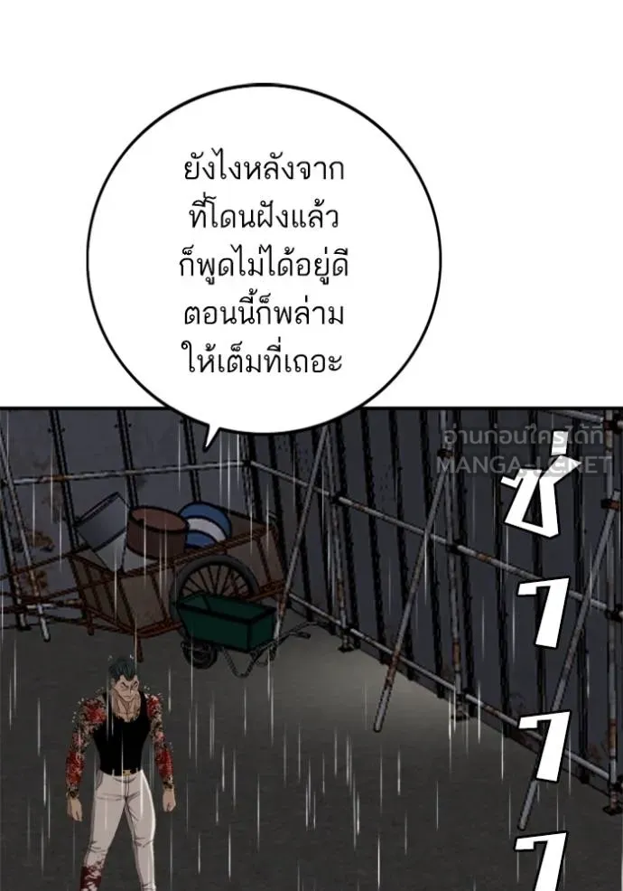 Doujin-Lc- อ่าน โดจิน มังฮวา เกาหลี ญี่ปุ่น จีน แปลไทย BAD GUY ตอนที่ 1 2 3 4 5 6 7 8 9 10 11 12 13 14 ฟรี ไม่มีโฆษณา อ่าน โดจิน Manhwa เกาหลี ญี่ปุ่น จีน เรามีครบ คัดมาให้เน้นๆ โดจิน 18+ รับประกันความฟินโดย  Doujin Lc