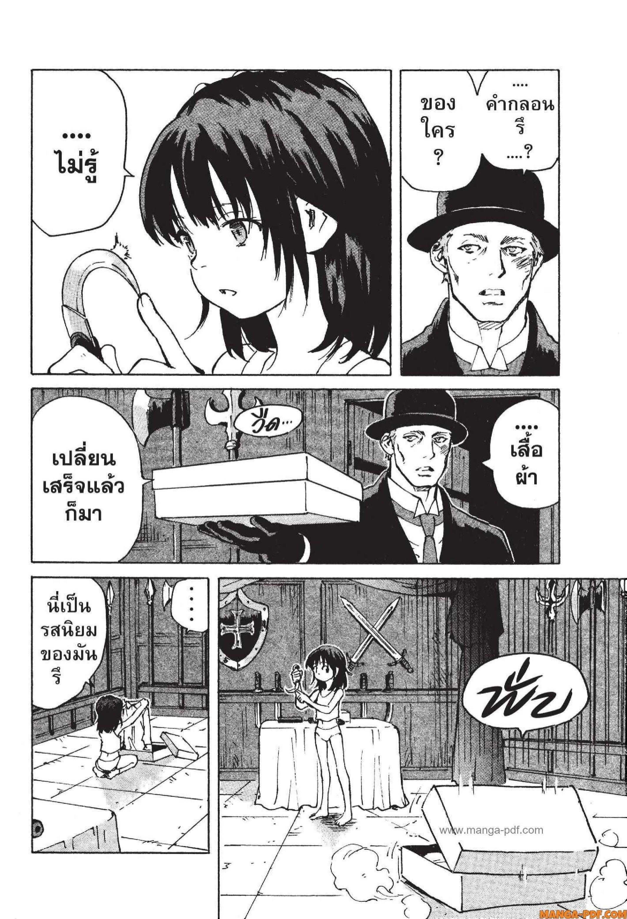 Manga-lc-com อ่านมังงะ อ่านการ์ตูน ออนไลน์ ฟรี Candy and Cigarettes ตอนที่ 1 2 3 4 5 6 7 8 9 10 11 12 13 14 ฟรี ไม่มีโฆษณา Manga-lc - อ่าน มังงะ อ่าน การ์ตูน ออนไลน์ อ่านมังงะ ฟรี