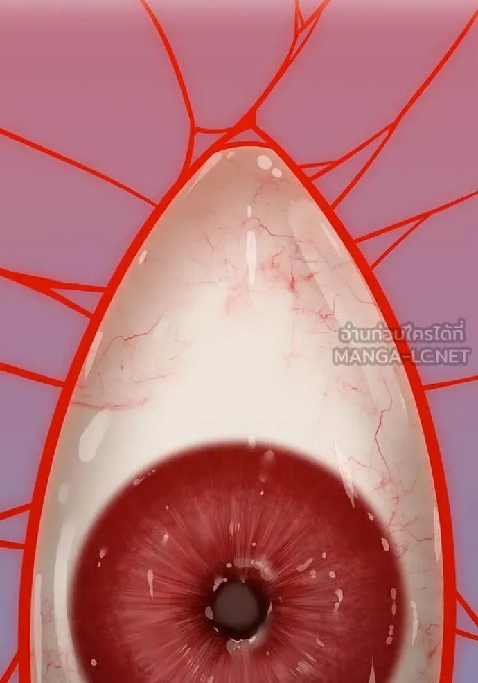เพลเยอร์เลือดเทวะ ตอนที่ 85 รูปที่ 152