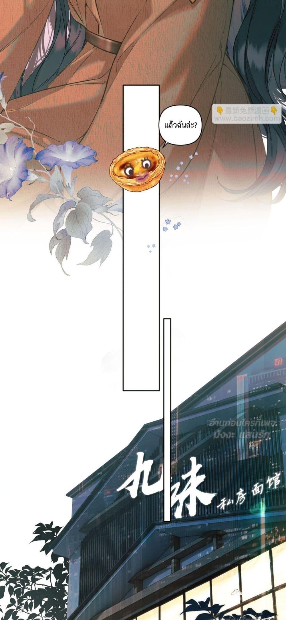 Manga-lc-com อ่านมังงะ อ่านการ์ตูน ออนไลน์ ฟรี AccidentalLove ตอนที่ 1 2 3 4 5 6 7 8 9 10 11 12 13 14 ฟรี ไม่มีโฆษณา Manga-lc - อ่าน มังงะ อ่าน การ์ตูน ออนไลน์ อ่านมังงะ ฟรี