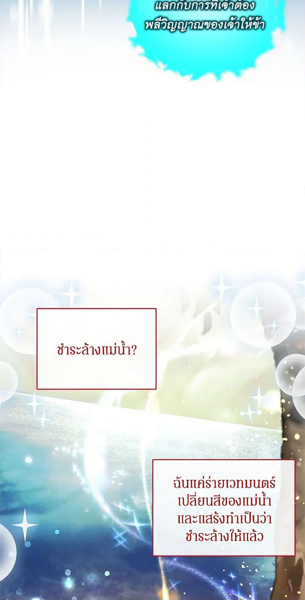 Manga-lc-com อ่านมังงะ อ่านการ์ตูน ออนไลน์ ฟรี I’ll Protect You, Daddy! ตอนที่ 1 2 3 4 5 6 7 8 9 10 11 12 13 14 ฟรี ไม่มีโฆษณา Manga-lc - อ่าน มังงะ อ่าน การ์ตูน ออนไลน์ อ่านมังงะ ฟรี