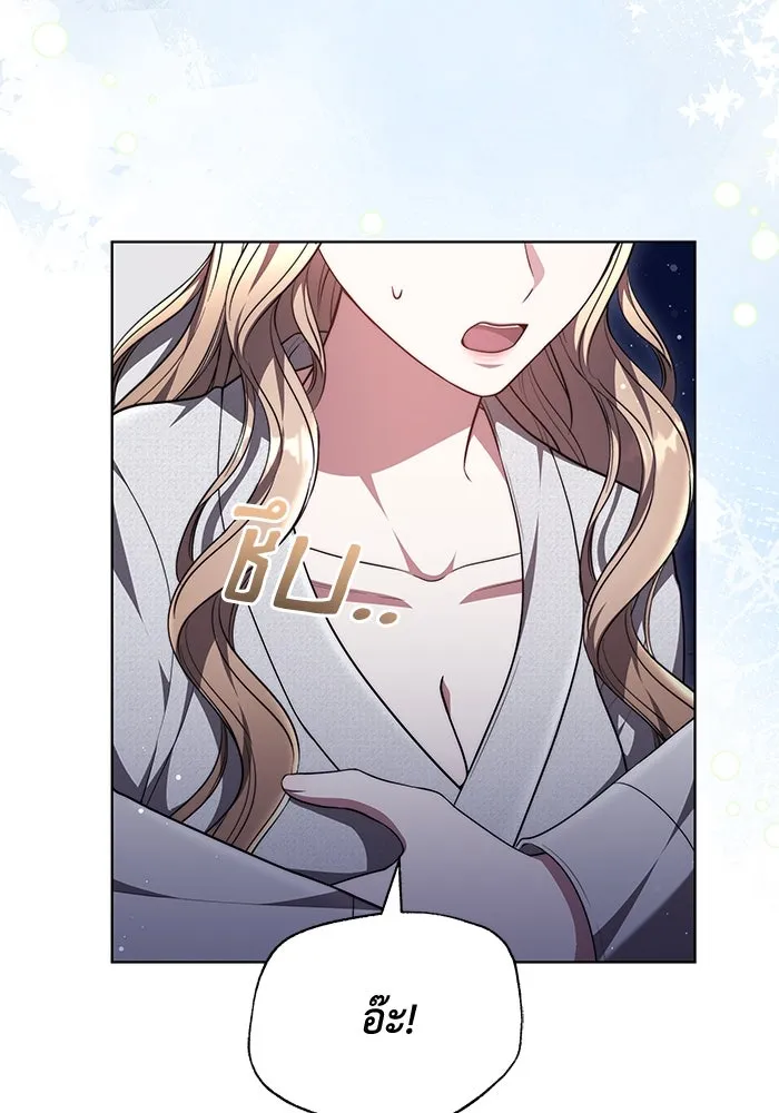 ละลายรักให้ล้นใจ ตอนที่ 53 รูปที่ 29