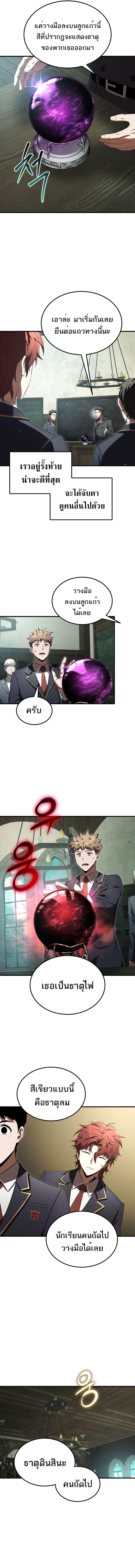 Manga-lc-com อ่านมังงะ อ่านการ์ตูน ออนไลน์ ฟรี The Fox-Eyed Villain of the Demon Academy ตอนที่ 1 2 3 4 5 6 7 8 9 10 11 12 13 14 ฟรี ไม่มีโฆษณา Manga-lc - อ่าน มังงะ อ่าน การ์ตูน ออนไลน์ อ่านมังงะ ฟรี