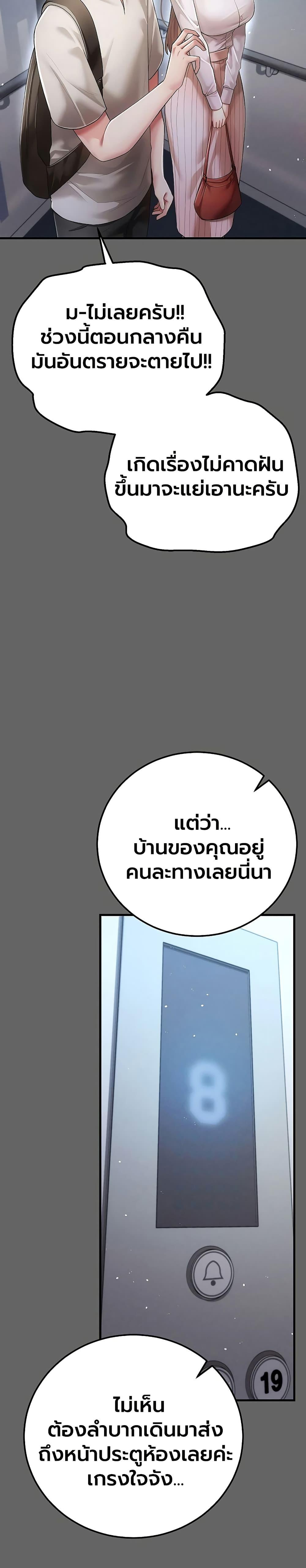 Doujin-Lc- อ่าน โดจิน มังฮวา เกาหลี ญี่ปุ่น จีน แปลไทย A Secret Married ตอนที่ 1 2 3 4 5 6 7 8 9 10 11 12 13 14 ฟรี ไม่มีโฆษณา อ่าน โดจิน Manhwa เกาหลี ญี่ปุ่น จีน เรามีครบ คัดมาให้เน้นๆ โดจิน 18+ รับประกันความฟินโดย  Doujin Lc
