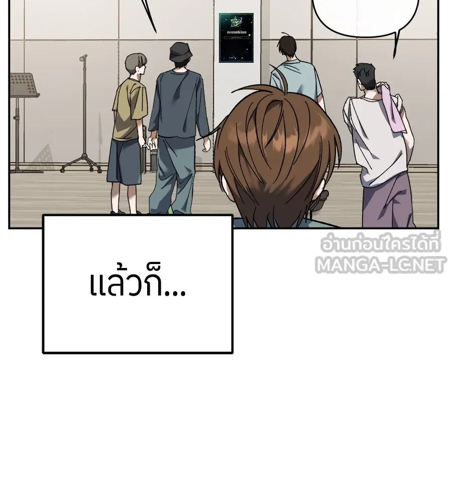 ย้อนเวลามาเป็นมักเน่ ตอนที่ 2 รูปที่ 66