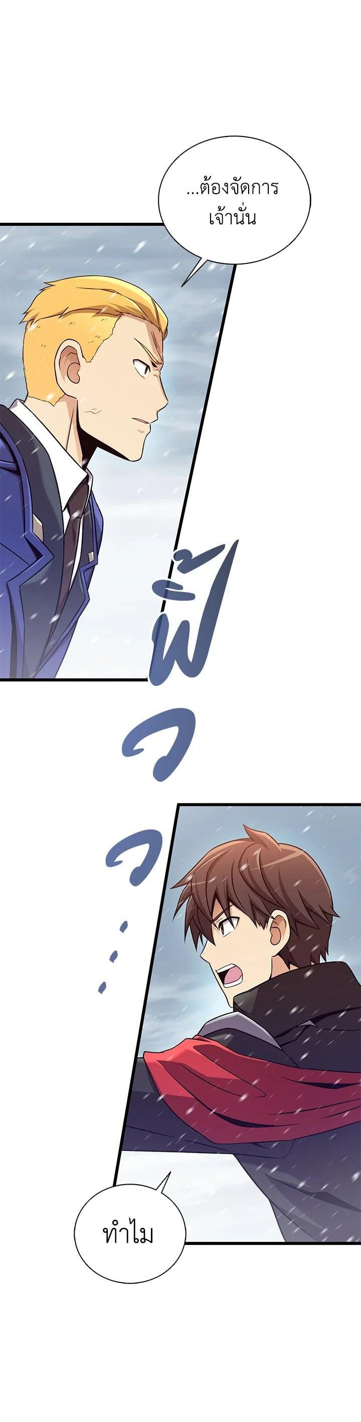 Manga-lc-com อ่านมังงะ อ่านการ์ตูน ออนไลน์ ฟรี Arcane Sniper ตอนที่ 1 2 3 4 5 6 7 8 9 10 11 12 13 14 ฟรี ไม่มีโฆษณา Manga-lc - อ่าน มังงะ อ่าน การ์ตูน ออนไลน์ อ่านมังงะ ฟรี