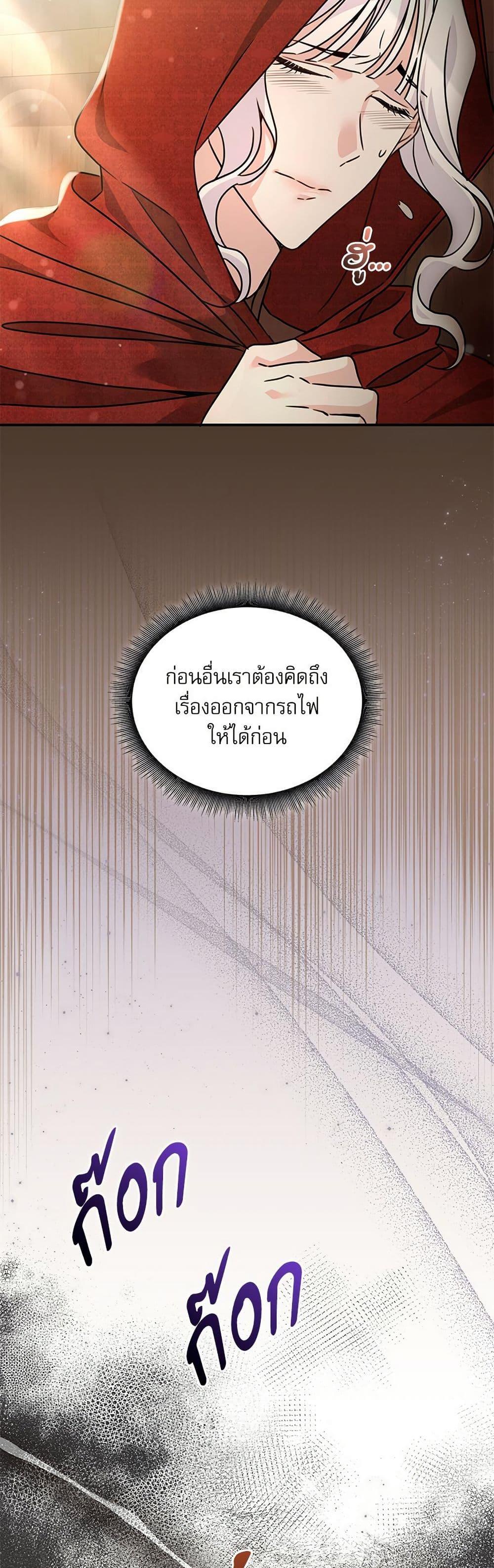 Manga-lc-com อ่านมังงะ อ่านการ์ตูน ออนไลน์ ฟรี The Emperor’s Sleepless Nights ตอนที่ 1 2 3 4 5 6 7 8 9 10 11 12 13 14 ฟรี ไม่มีโฆษณา Manga-lc - อ่าน มังงะ อ่าน การ์ตูน ออนไลน์ อ่านมังงะ ฟรี