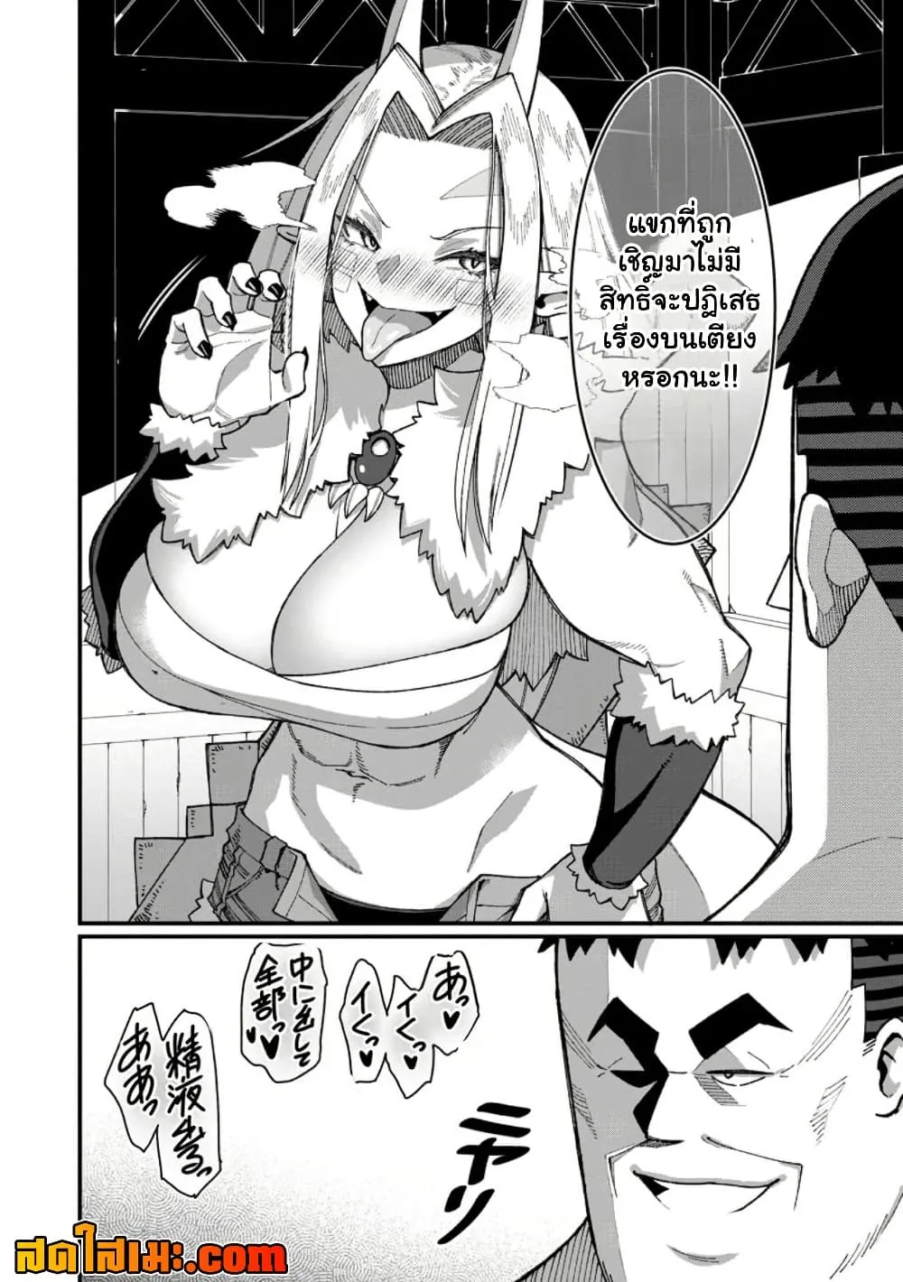Manga-lc-com อ่านมังงะ อ่านการ์ตูน ออนไลน์ ฟรี Harem Ou no isekai Press Manyuuki ตอนที่ 1 2 3 4 5 6 7 8 9 10 11 12 13 14 ฟรี ไม่มีโฆษณา Manga-lc - อ่าน มังงะ อ่าน การ์ตูน ออนไลน์ อ่านมังงะ ฟรี