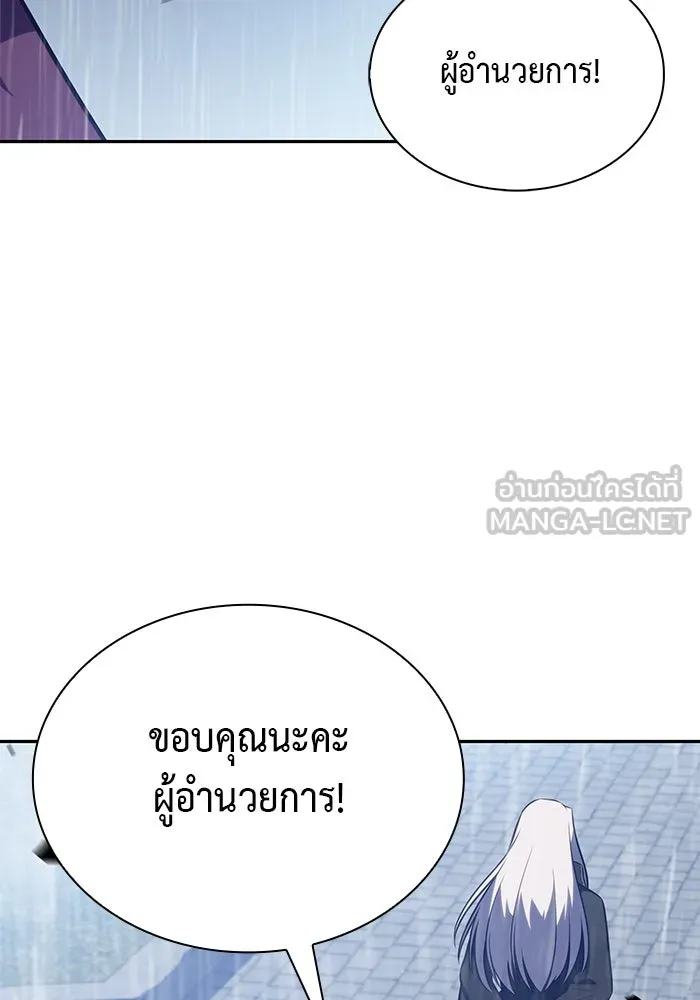 ลูกชายคนเล็กของดยุกคือมือสังหาร ตอนที่ 77 รูปที่ 144