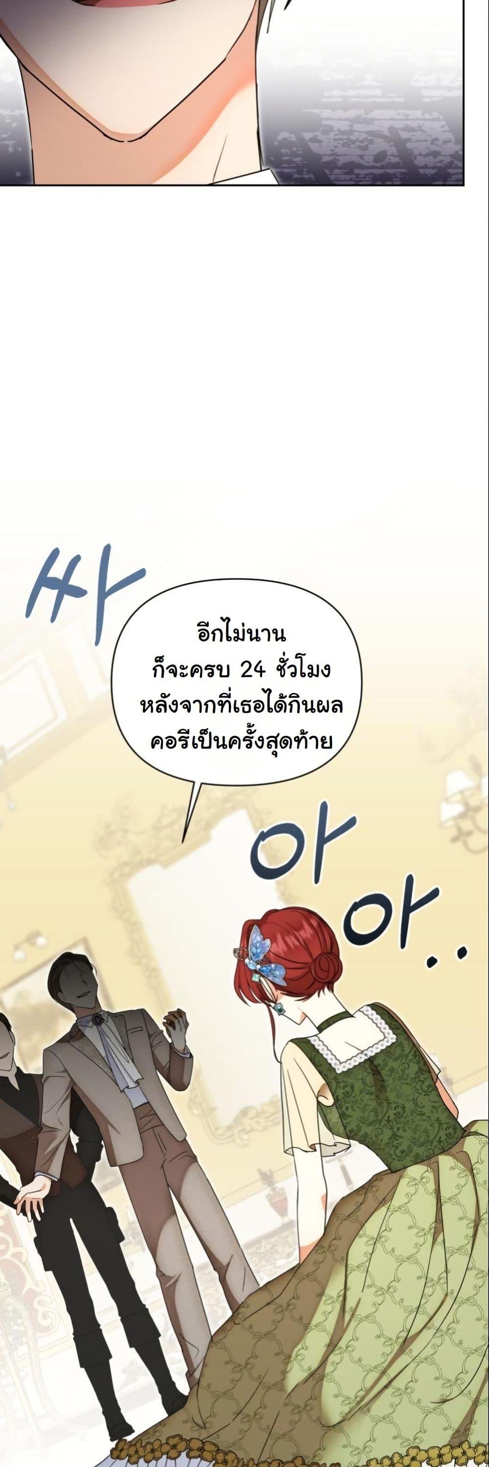 Manga-lc-com อ่านมังงะ อ่านการ์ตูน ออนไลน์ ฟรี The Sister Who Once Hated Me Now Loves Me ตอนที่ 1 2 3 4 5 6 7 8 9 10 11 12 13 14 ฟรี ไม่มีโฆษณา Manga-lc - อ่าน มังงะ อ่าน การ์ตูน ออนไลน์ อ่านมังงะ ฟรี