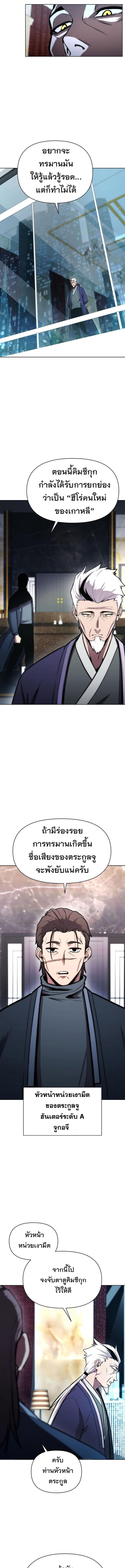 Manga-lc-com อ่านมังงะ อ่านการ์ตูน ออนไลน์ ฟรี Heavenly Demon Wants to Be A Chef ตอนที่ 1 2 3 4 5 6 7 8 9 10 11 12 13 14 ฟรี ไม่มีโฆษณา Manga-lc - อ่าน มังงะ อ่าน การ์ตูน ออนไลน์ อ่านมังงะ ฟรี