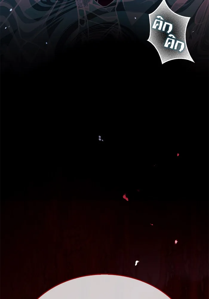 ผมไม่ได้เก่งอย่างที่คิด ตอนที่ 41 รูปที่ 76