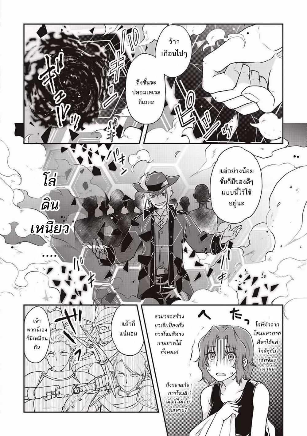 Manga-lc-com อ่านมังงะ อ่านการ์ตูน ออนไลน์ ฟรี Tsuki ga Michibiku Isekai Douchuu ตอนที่ 1 2 3 4 5 6 7 8 9 10 11 12 13 14 ฟรี ไม่มีโฆษณา Manga-lc - อ่าน มังงะ อ่าน การ์ตูน ออนไลน์ อ่านมังงะ ฟรี