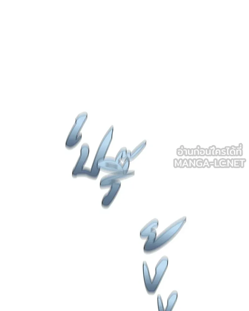 Level One Dreamersbrผู้ชนะรักนี้ต้องเป็น ตอนที่ 42 รูปที่ 129