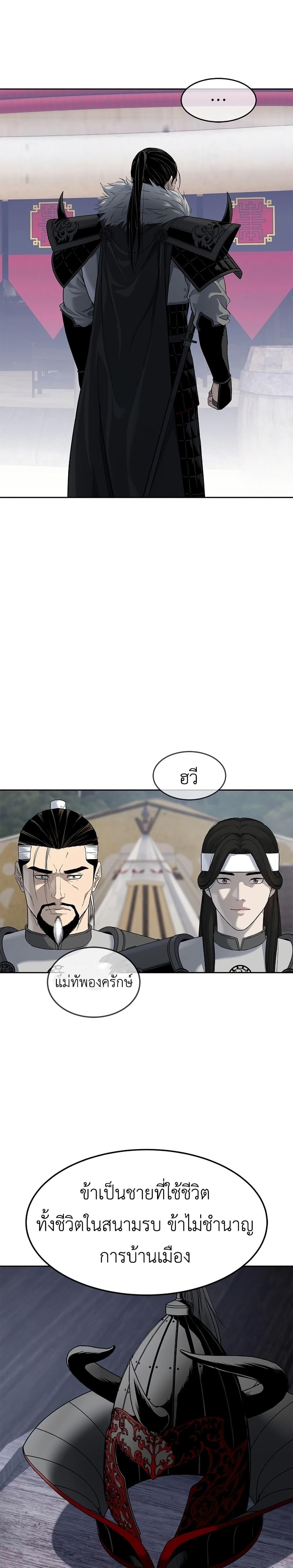 Manga-lc-com อ่านมังงะ อ่านการ์ตูน ออนไลน์ ฟรี The Iron Emperor ตอนที่ 1 2 3 4 5 6 7 8 9 10 11 12 13 14 ฟรี ไม่มีโฆษณา Manga-lc - อ่าน มังงะ อ่าน การ์ตูน ออนไลน์ อ่านมังงะ ฟรี