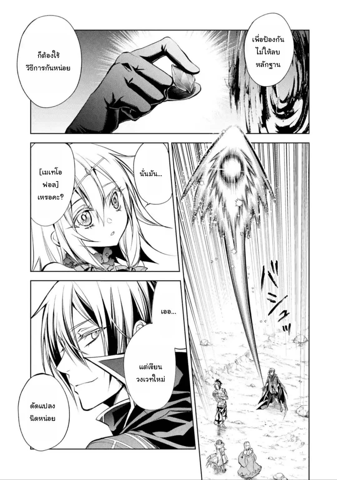 Manga-lc-com อ่านมังงะ อ่านการ์ตูน ออนไลน์ ฟรี Senmetsumadou no Saikyou Kenja ตอนที่ 1 2 3 4 5 6 7 8 9 10 11 12 13 14 ฟรี ไม่มีโฆษณา Manga-lc - อ่าน มังงะ อ่าน การ์ตูน ออนไลน์ อ่านมังงะ ฟรี