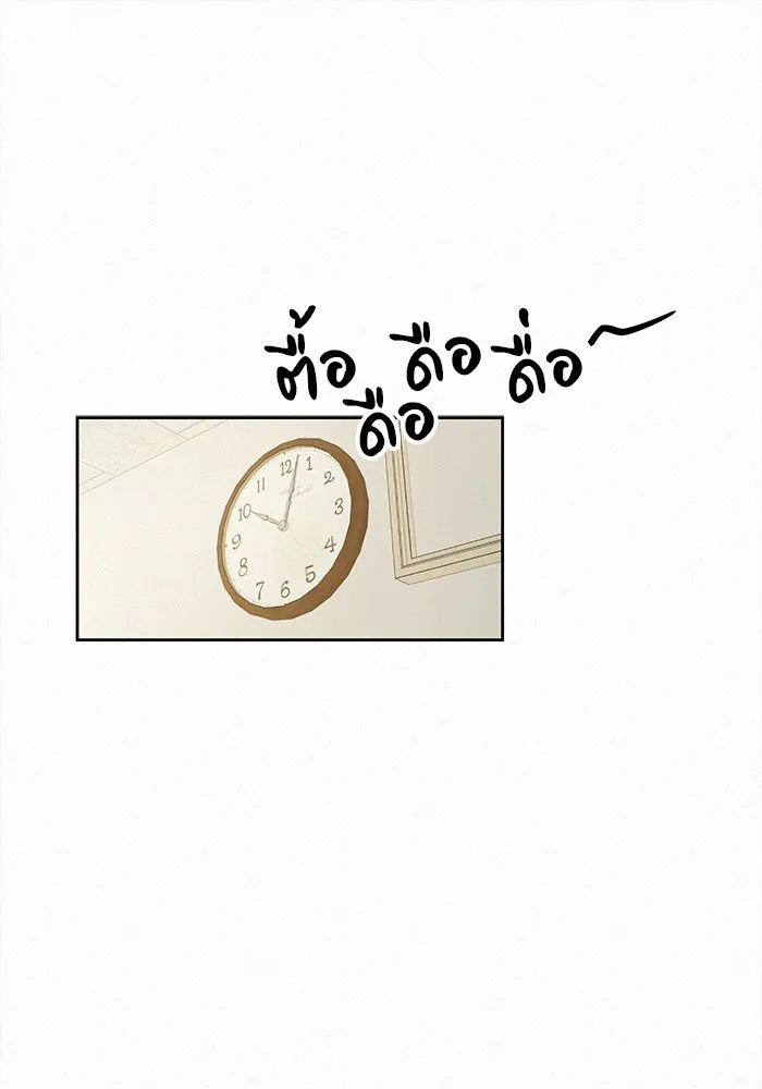 ปฏิบัติการรักวุ่นหัวใจ ตอนที่ 3 รูปที่ 53