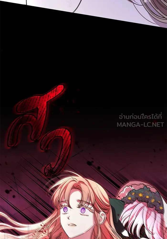 แด่ชู้รักของสามี ตอนที่ 7 รูปที่ 90