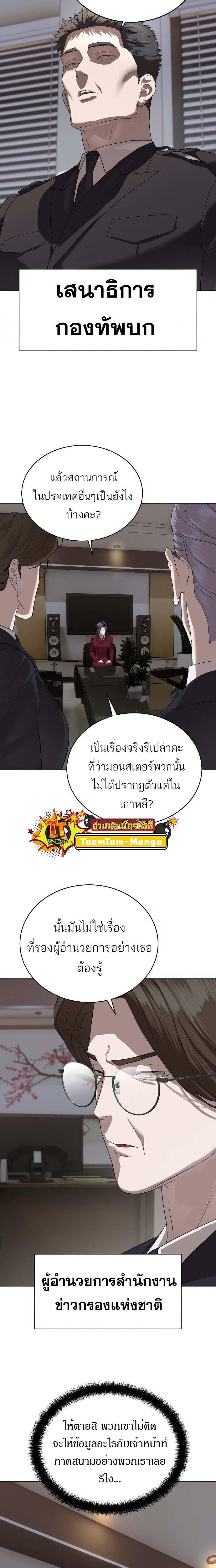 Manga-lc-com อ่านมังงะ อ่านการ์ตูน ออนไลน์ ฟรี Special Civil Servant ตอนที่ 1 2 3 4 5 6 7 8 9 10 11 12 13 14 ฟรี ไม่มีโฆษณา Manga-lc - อ่าน มังงะ อ่าน การ์ตูน ออนไลน์ อ่านมังงะ ฟรี