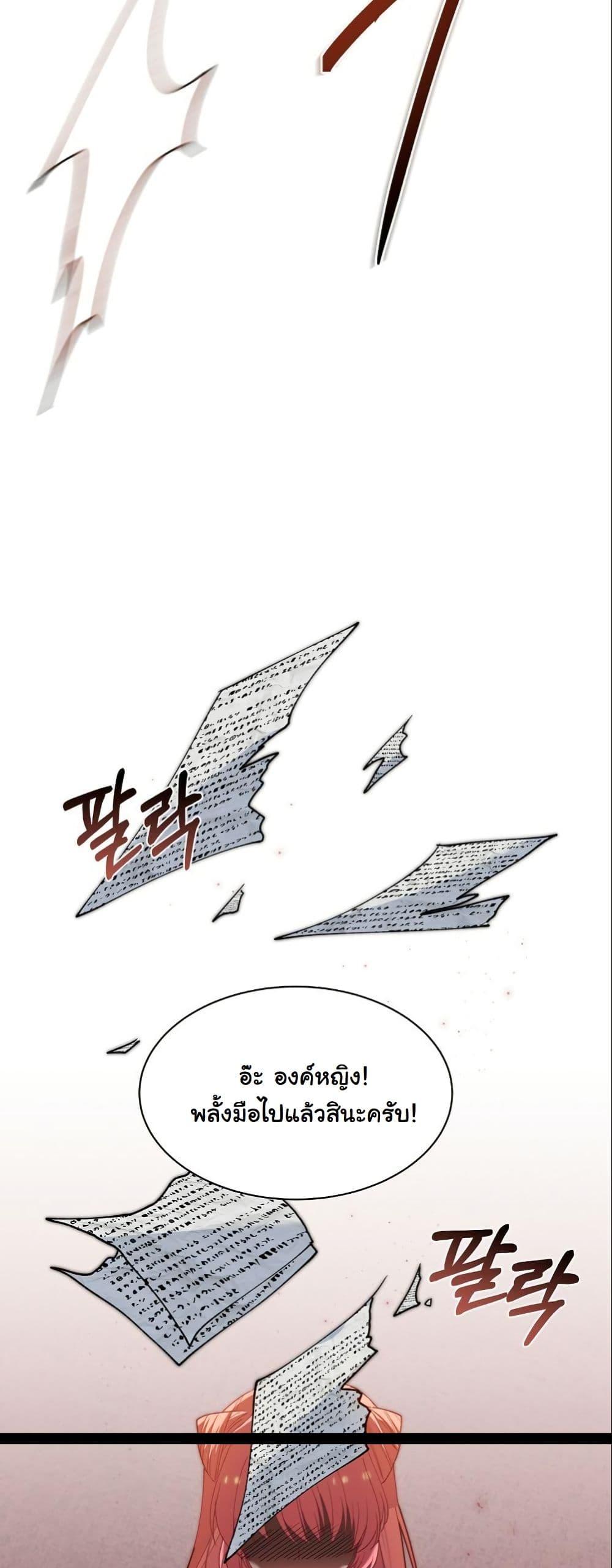 Manga-lc-com อ่านมังงะ อ่านการ์ตูน ออนไลน์ ฟรี Princess of the Demon King ตอนที่ 1 2 3 4 5 6 7 8 9 10 11 12 13 14 ฟรี ไม่มีโฆษณา Manga-lc - อ่าน มังงะ อ่าน การ์ตูน ออนไลน์ อ่านมังงะ ฟรี