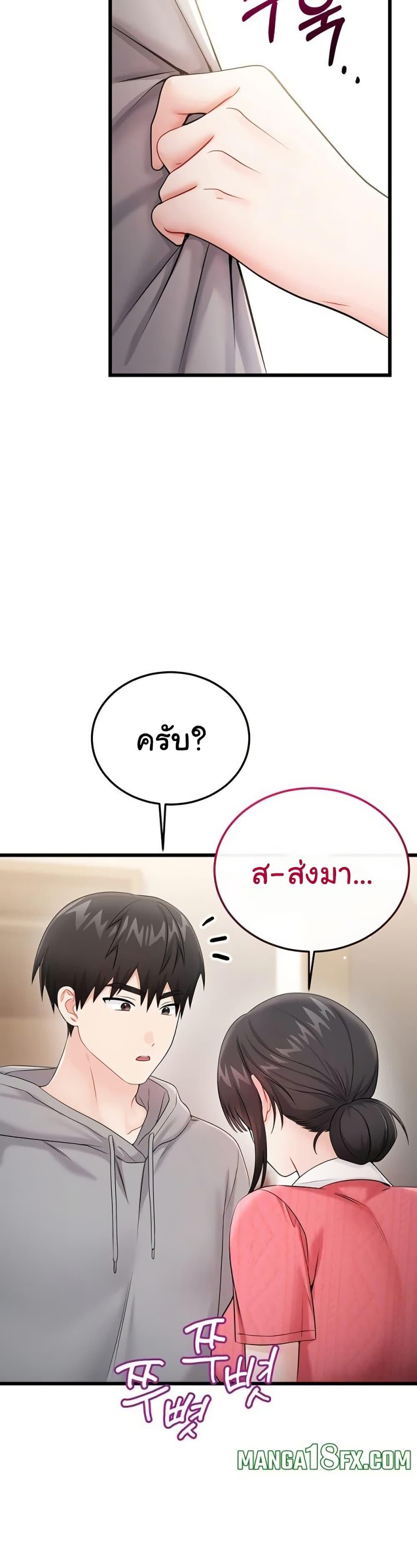 Doujin-Lc- อ่าน โดจิน มังฮวา เกาหลี ญี่ปุ่น จีน แปลไทย Banging My Way Through ตอนที่ 1 2 3 4 5 6 7 8 9 10 11 12 13 14 ฟรี ไม่มีโฆษณา อ่าน โดจิน Manhwa เกาหลี ญี่ปุ่น จีน เรามีครบ คัดมาให้เน้นๆ โดจิน 18+ รับประกันความฟินโดย  Doujin Lc