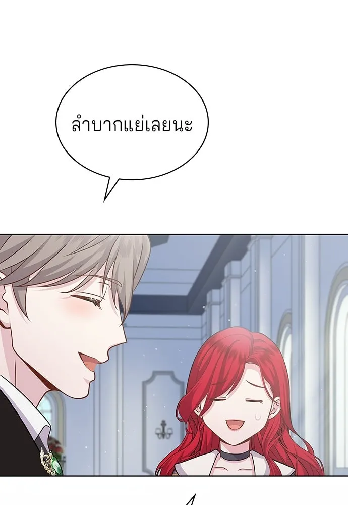 เวทฟื้นฟูได้ผลดีเกินไปแล้ว ตอนที่ 13 รูปที่ 82
